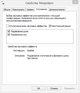 Как да персонализирате слушалките на предния панел