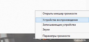 Как да персонализирате слушалките на предния панел Как да персонализирате слушалките на предния панел