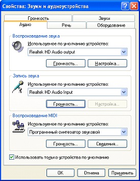 Как да персонализирате слушалките на предния панел Как да персонализирате слушалките на предния панел