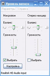 Как да персонализирате слушалките на предния панел Как да персонализирате слушалките на предния панел