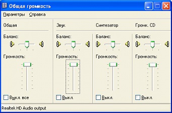 Как да персонализирате слушалките на предния панел Как да персонализирате слушалките на предния панел