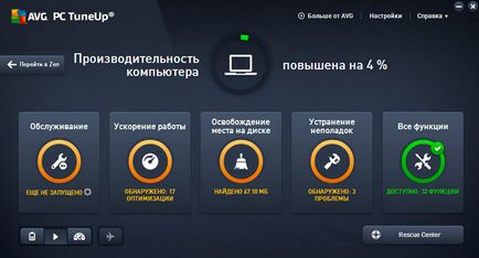 Какво е оптимизация на паметта Какво е оптимизация на паметта