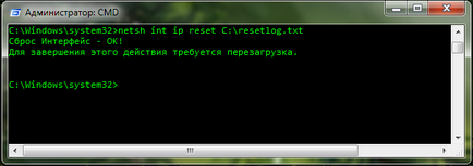 Как да възстановите мрежовите настройки