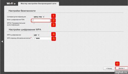 Как да смените паролата си към Интернет Как да смените паролата си към Интернет