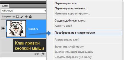 Смарт обект, който е Смарт обект, който е