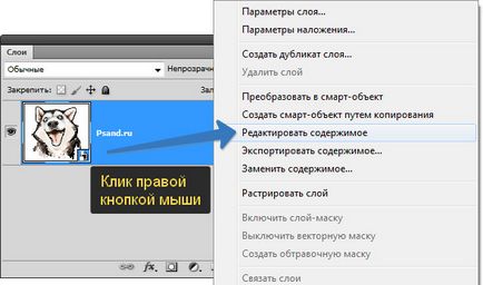 Смарт обект, който е Смарт обект, който е