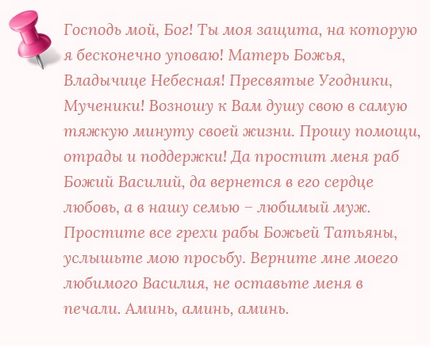 Конспирации за възстановяване на човешкото