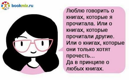 10 съвета как да четат повече книги