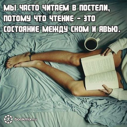 10 съвета как да четат повече книги