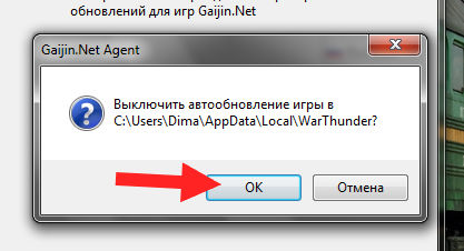 Агент какво тази програма е и дали е необходимо ()