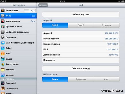 Apple IPAD проблеми и съвети проблем (проблеми) Apple IPAD проблеми за решаване и полезни съвети
