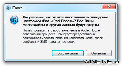 Apple IPAD проблеми за решаване и полезни съвети (решение) Apple IPAD проблеми за решаване и полезни съвети