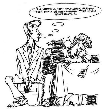 А сватбата пяха и танцуваха (книгата и сватбата пяха и танцуваха .... съдържание) А сватбата пяха и танцуваха
