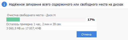 Окончателно изтриване на CCleaner данни (програма за постоянно изтриване на файлове) Постоянно премахва данни в CCleaner