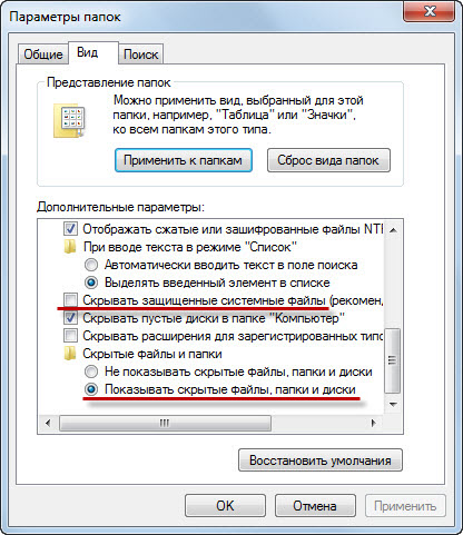 Какво е кеша на браузъра (потребителско AppData Local) Какво е кеша на браузъра
