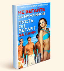 Какво е важно за мъжете, че човек се нуждае, за щастие (Част 1) (щастие) Какво е важно за мъжете, че човек трябва да бъде щастлив (част 1)