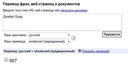 Десет кешове Google (Google) Десет Google кеш