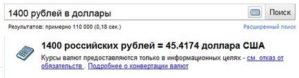 Десет кеш в Google (Може би имате предвид) Десет Google кеш