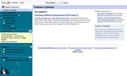 Десет кешове Google (Google) Десет Google кеш