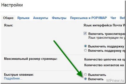 Email Gmail 10 практически съвети за използването на услугата поща от Google (Google) Email Gmail 10 практически съвети за използването на услугата поща от Google
