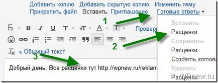 Email Gmail 10 практически съвети за използването на услугата за електронна поща от Google (електронна поща) Email Gmail 10 практически съвети за използването на услугата поща от Google