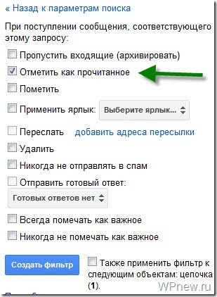 Email Gmail 10 практически съвети за използването на услугата поща от Google (Google) Email Gmail 10 практически съвети за използването на услугата поща от Google
