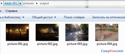 редактиране на изображения в Група IrfanView (разтоварване обработени изображения) Групова редакция на изображения IrfanView