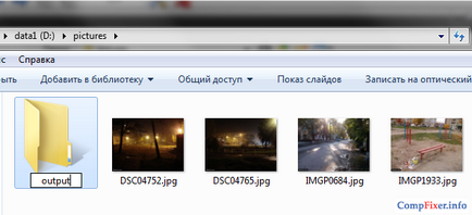 редактиране на изображения в Група IrfanView (снимки) Групова редакция на изображения IrfanView
