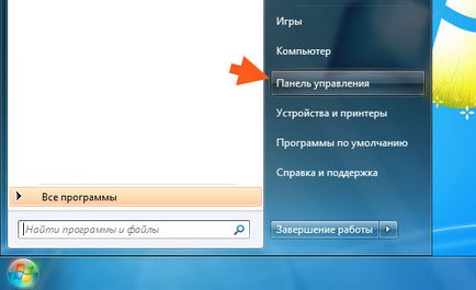 Hotkey програма, която е тази програма и дали е необходимо (клавиш) Hotkey програма, която е тази програма и дали е необходимо
