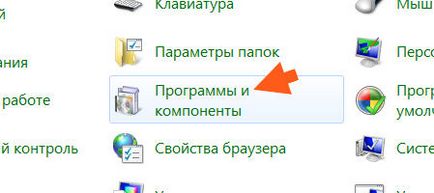 Hotkey програма, която е тази програма и дали е необходимо (клавиш) Hotkey програма, която е тази програма и дали е необходимо
