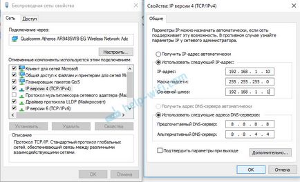 Ipv4 без достъп до Интернет или мрежа (интернет) IPv4 без достъп до Интернет или мрежа