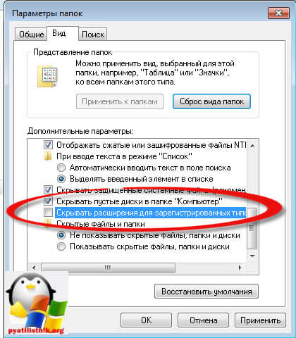 Как да промените типа на файла в прозореца за минута, създаване на прозорци и Linux сървъри