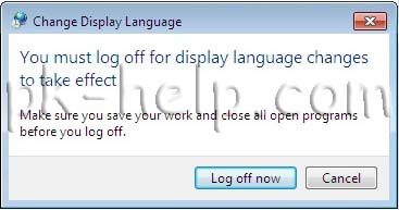 Как да смените езика на интерфейса на Windows7 (russify windows7)