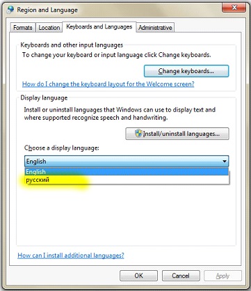 Как да смените езика на Windows 7 компютърни подробни инструкции