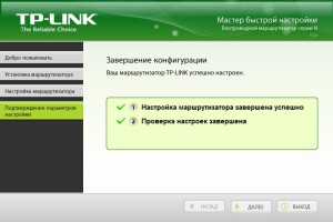 Как да конфигурирате рутер TP-LINK, стъпка по стъпка ръководство