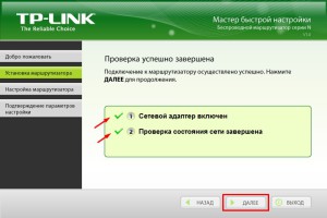 Как да конфигурирате рутер TP-LINK, стъпка по стъпка инструкции (рутер) Как да конфигурирате рутер TP-LINK, стъпка по стъпка ръководство