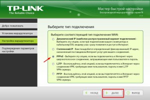 Как да конфигурирате рутер TP-LINK, инструкции стъпка по стъпка (как да конфигурирате рутера) Как да конфигурирате рутер TP-LINK, стъпка по стъпка ръководство