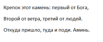 Как да се идентифицират уроки и разваляне собствен дом