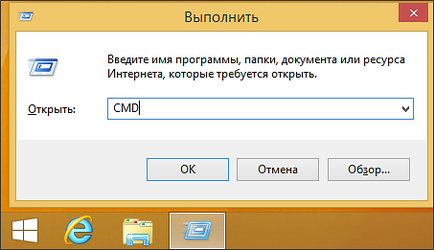 Как да отворите командния ред в Windows 8 е тичам CMD