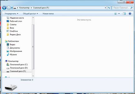 Как да отпечатате текст на инструкциите на компютъра за начинаещи (Microsoft Office Word) Как да отпечатате текст на инструкциите на компютъра за начинаещи