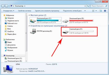 Как да отпечатате текст на инструкциите на компютъра за начинаещи (PC) Как да отпечатате текст на инструкциите на компютъра за начинаещи