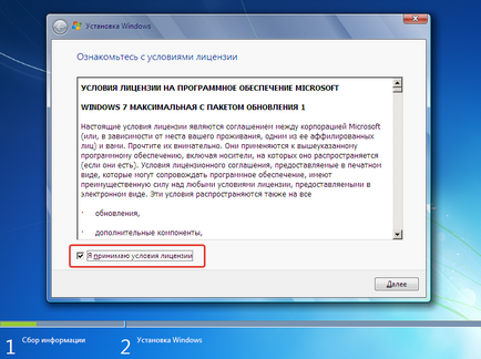 Как да преинсталирате операционната система прозорци 7! (Reset) Как да преинсталирате операционната система прозорци 7!