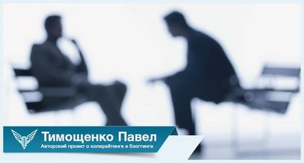 Как да напишем интервю с примерите и същността на жанр (писане) Как да напишем интервю с примерите и същността на жанра