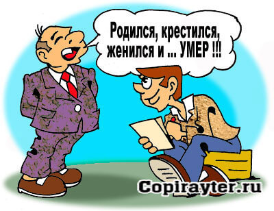 Как да напишем интервю с примерите и същността на жанра (същността) Как да напишем интервю с примерите и същността на жанра
