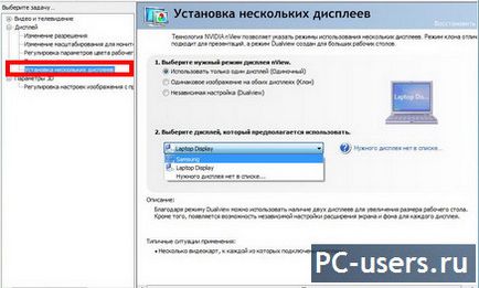 Как да се свържете телевизор към компютър чрез HDMI 2 (PC) Как да се свържете телевизор към компютър чрез HDMI 2