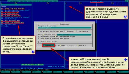 Как да се използва далеч мениджър (управител) Как да се използва далеч мениджър