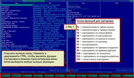 Как да се използва далеч мениджър (управител) Как да се използва далеч мениджър