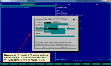 Как да се използва далеч мениджър (управител) Как да се използва далеч мениджър