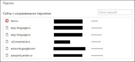 Как да видите паролите в Google Chrome (Google Chrome) (хром) Как да видите паролите в Google Chrome (Google Chrome)