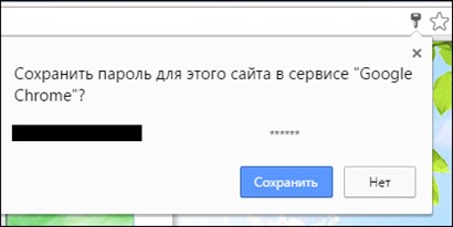Как да видите паролите в Google Chrome (Google Chrome) (Google) Как да видите паролите в Google Chrome (Google Chrome)